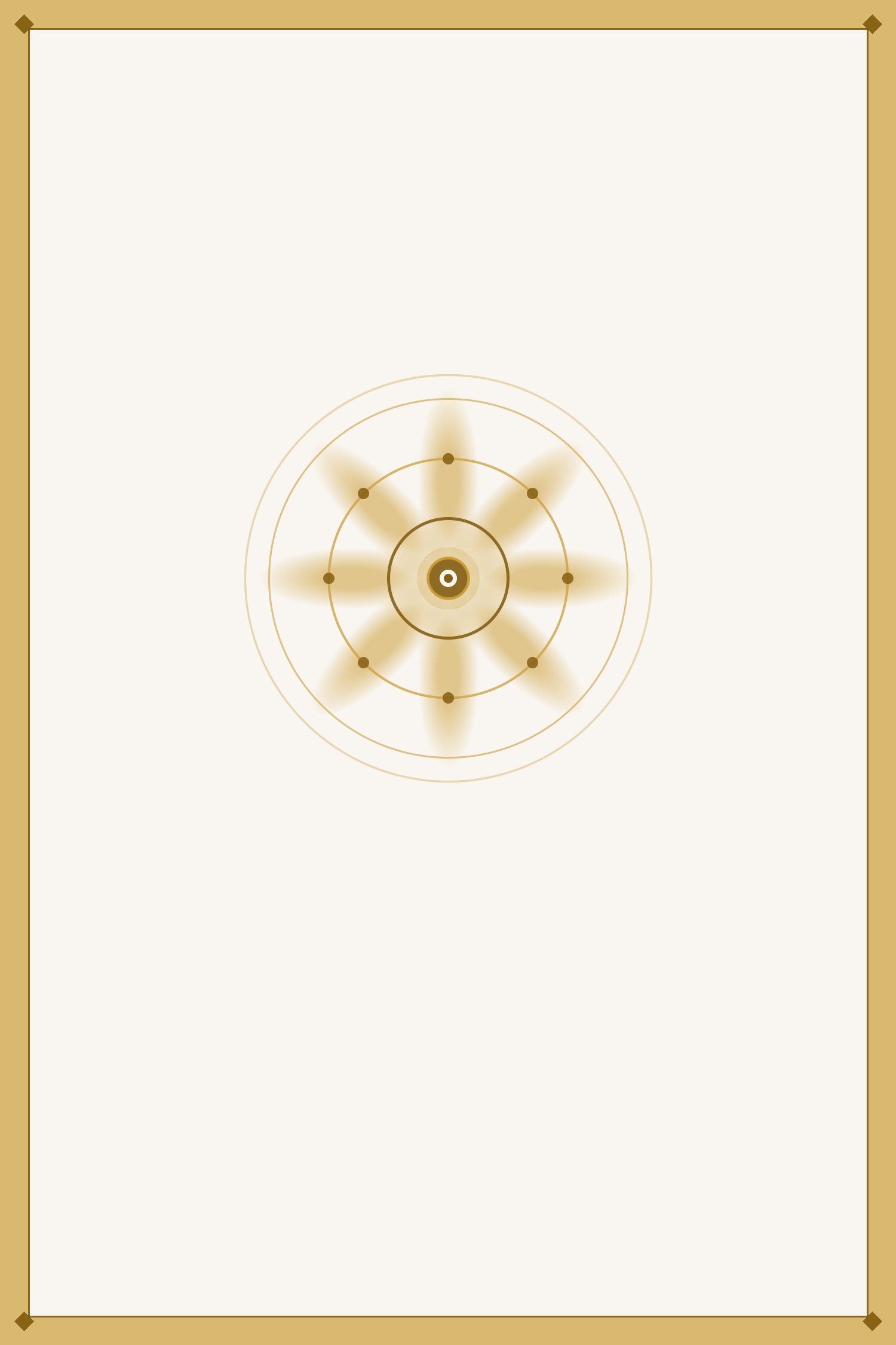 AwakenArts card back — ornamental design